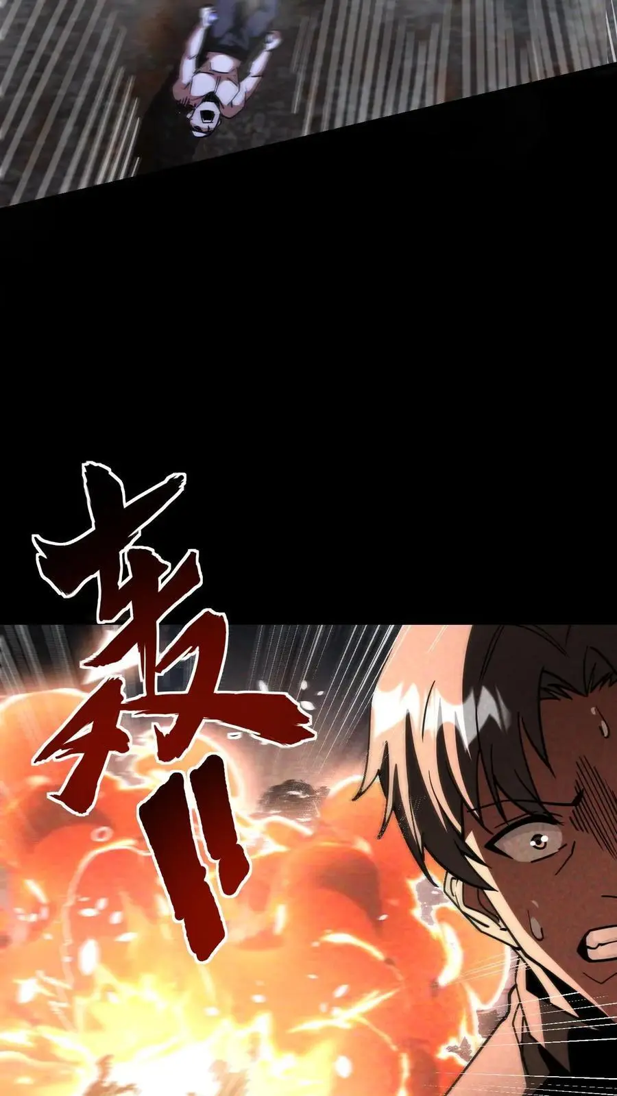 第75话 霓虹国的丧尸化药剂？ 第22页