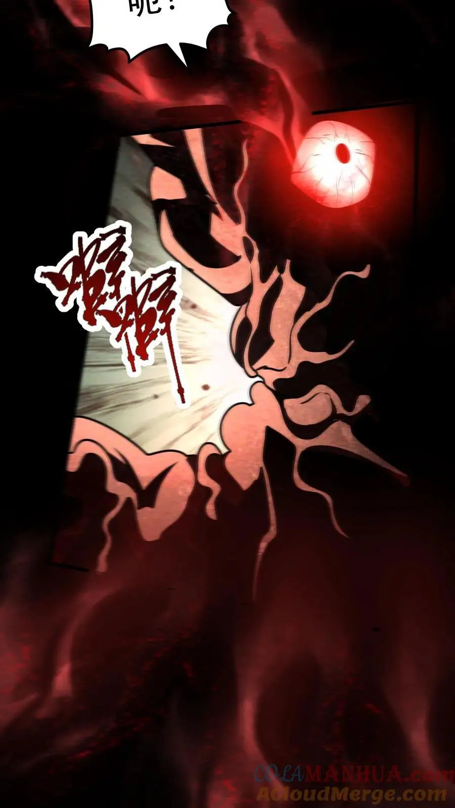 第75话 霓虹国的丧尸化药剂？ 第31页