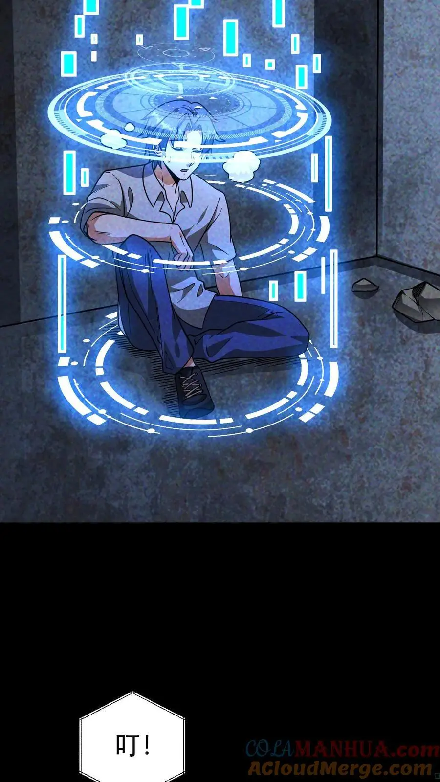 第74话 霓虹国基地覆灭 第3页