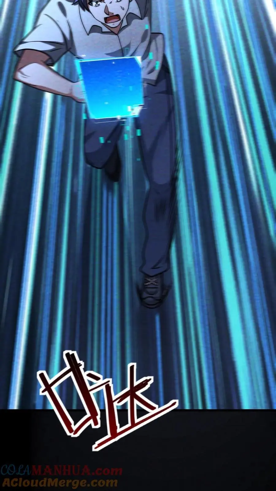 第74话 霓虹国基地覆灭 第11页