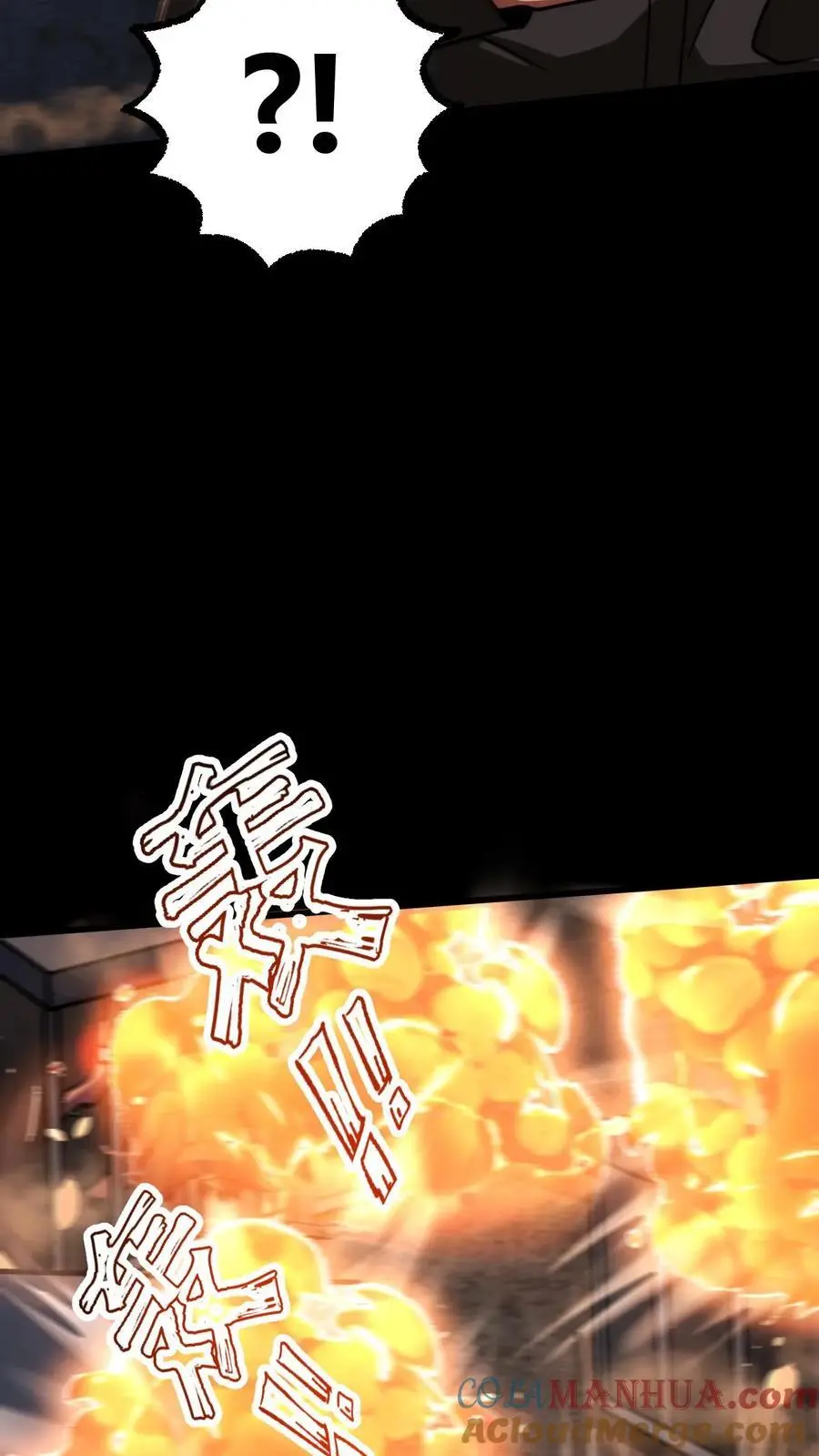 第74话 霓虹国基地覆灭 第31页