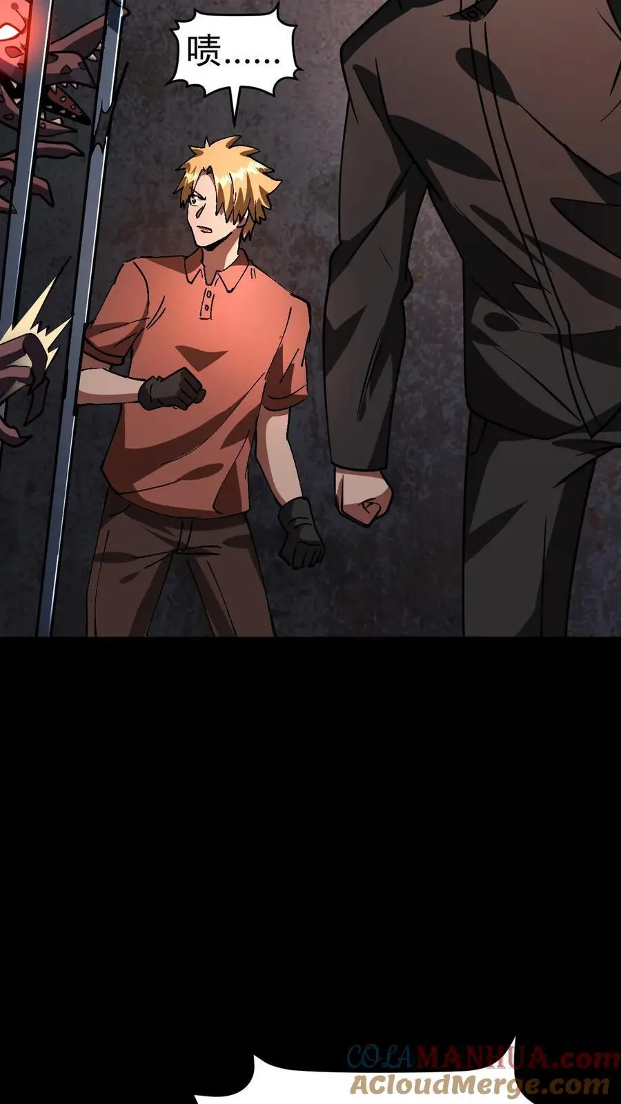 第74话 霓虹国基地覆灭 第35页