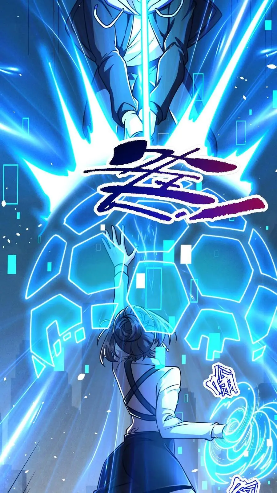 第73话 绝杀！霓虹国能量觉醒者！ 第6页