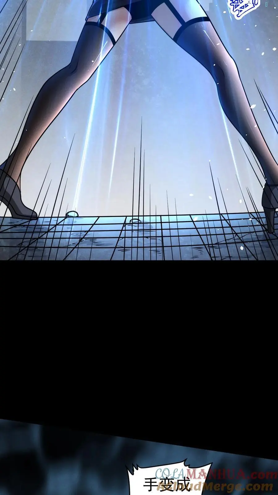 第73话 绝杀！霓虹国能量觉醒者！ 第7页