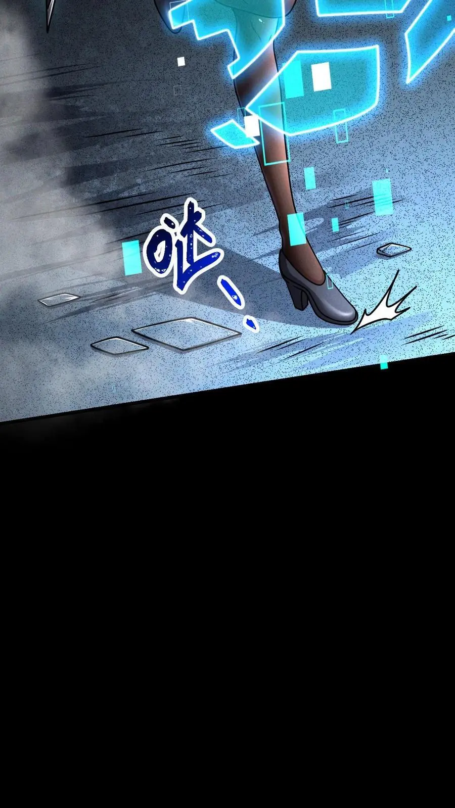 第73话 绝杀！霓虹国能量觉醒者！ 第14页
