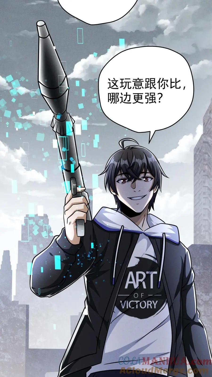 第73话 绝杀！霓虹国能量觉醒者！ 第19页