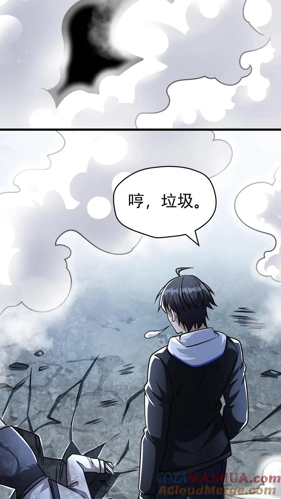 第73话 绝杀！霓虹国能量觉醒者！ 第37页