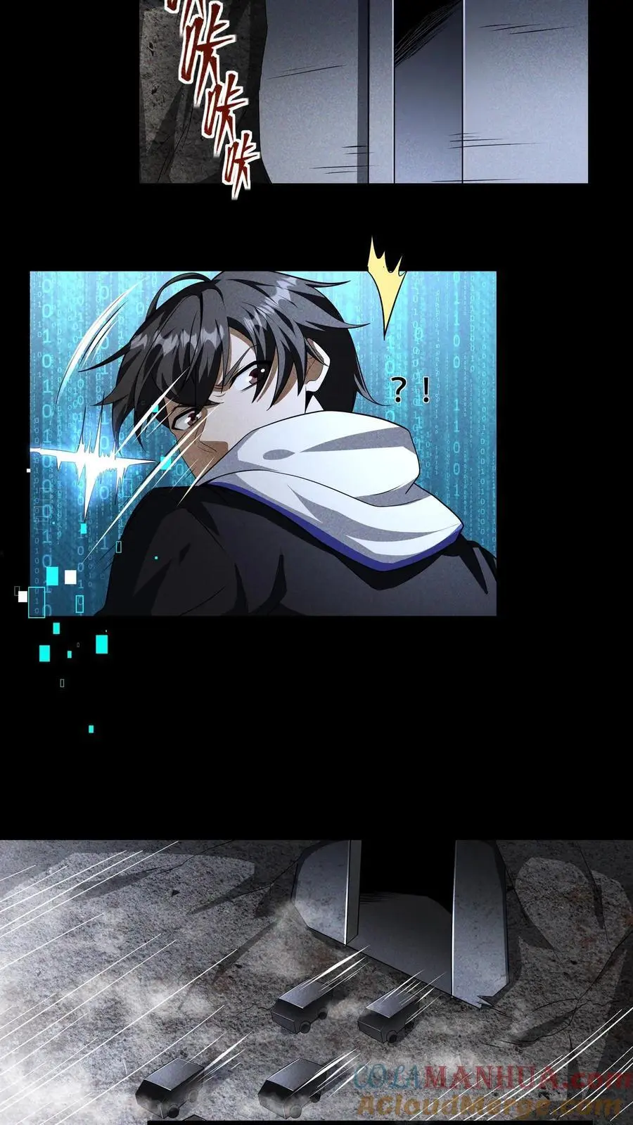 第72话 叛徒永远不值得原谅 第17页