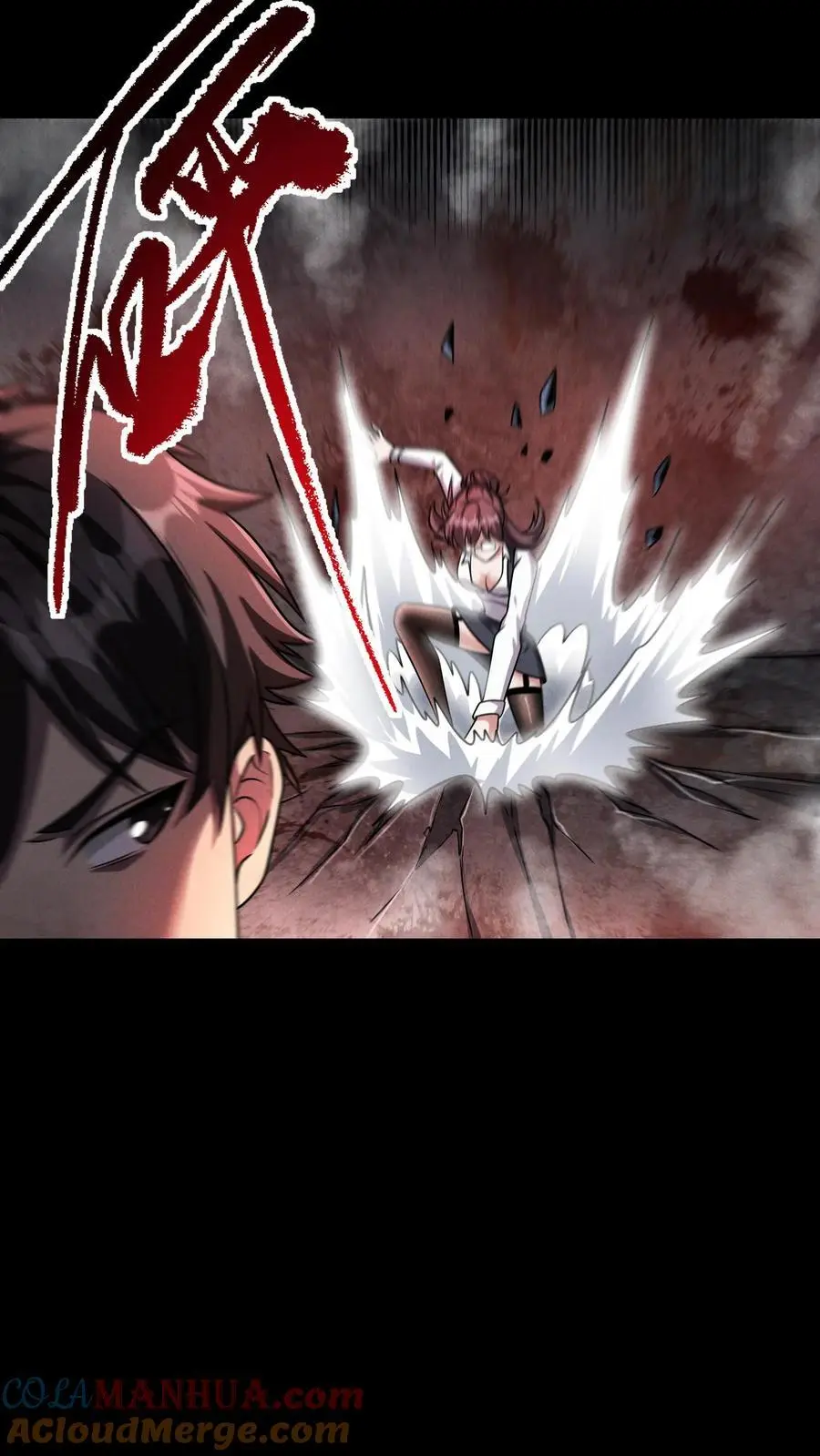 第71话 不值得同情之人！ 第5页