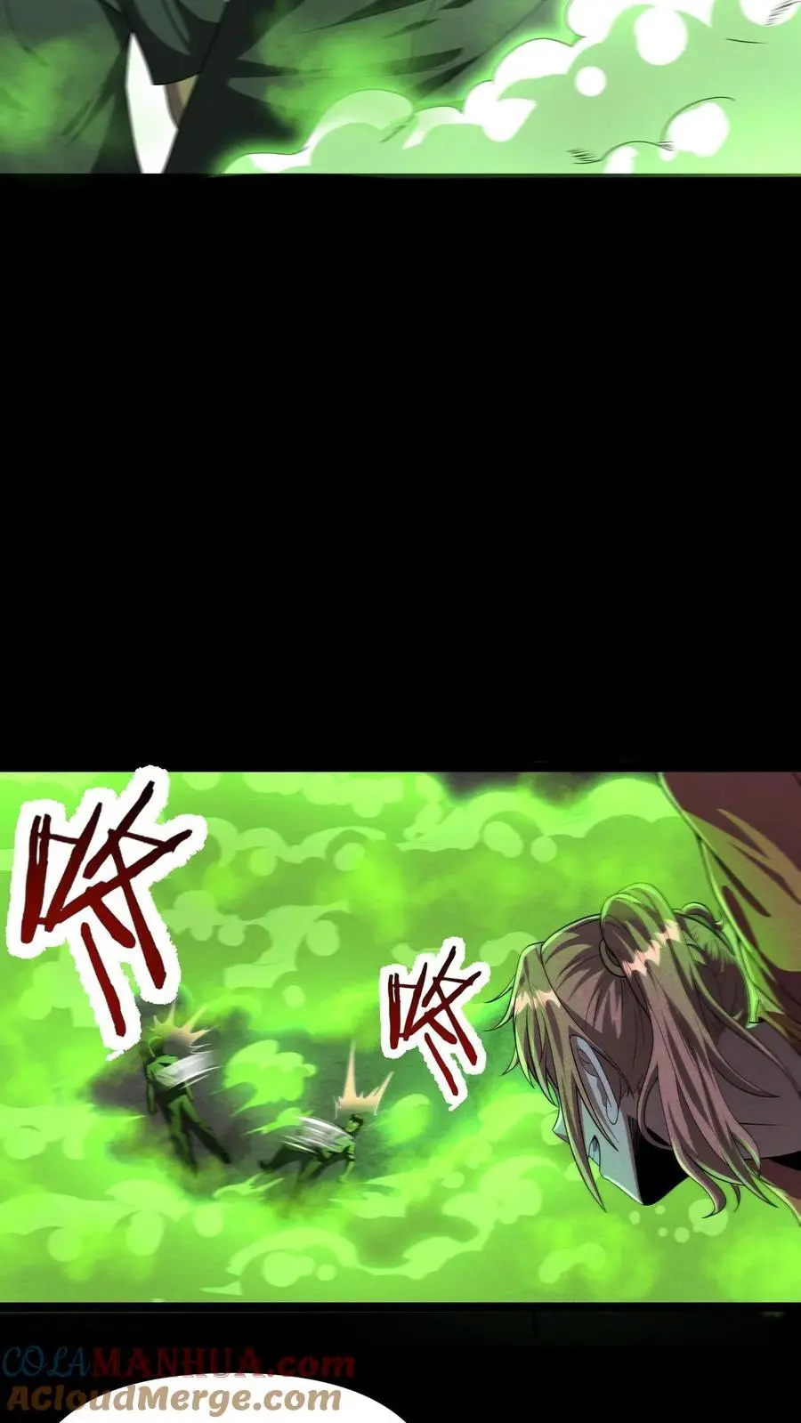 第70话 最强增援就在路上 第5页