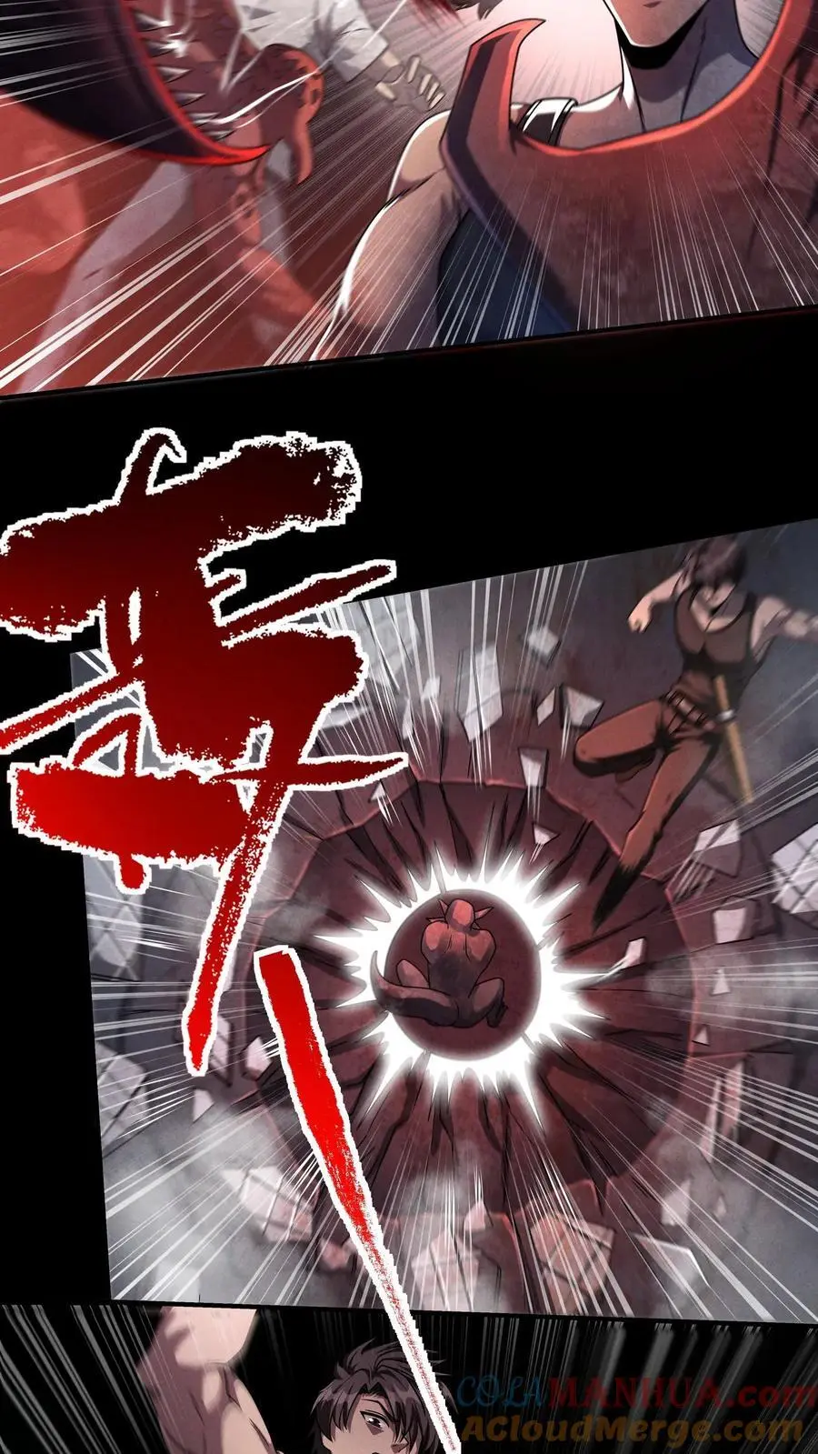 第69话 美人计什么的最好用了 第3页