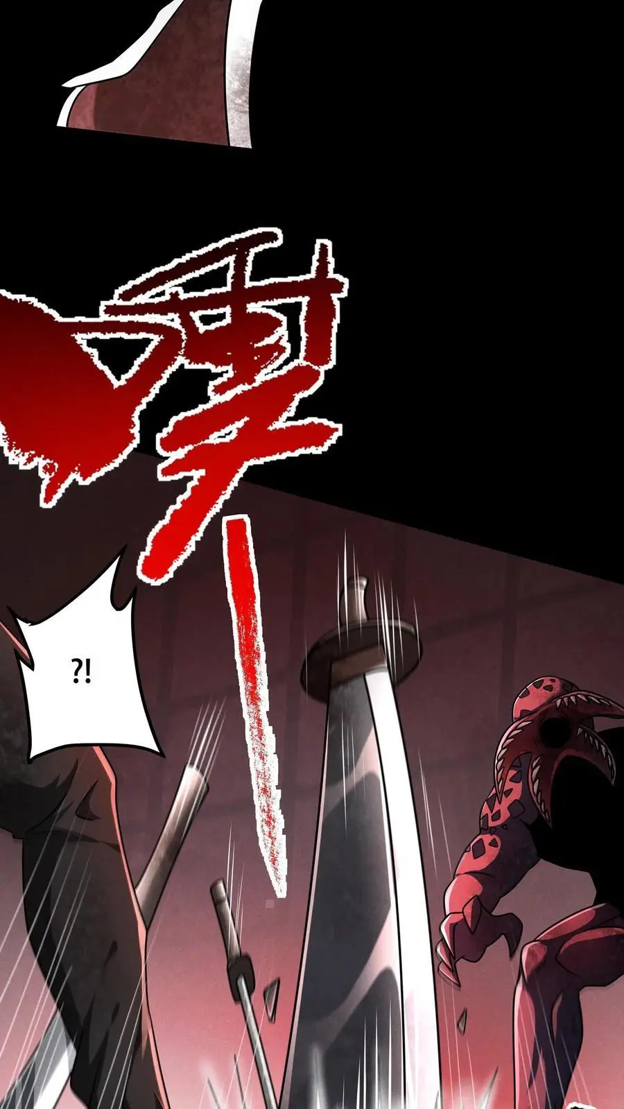 第69话 美人计什么的最好用了 第10页