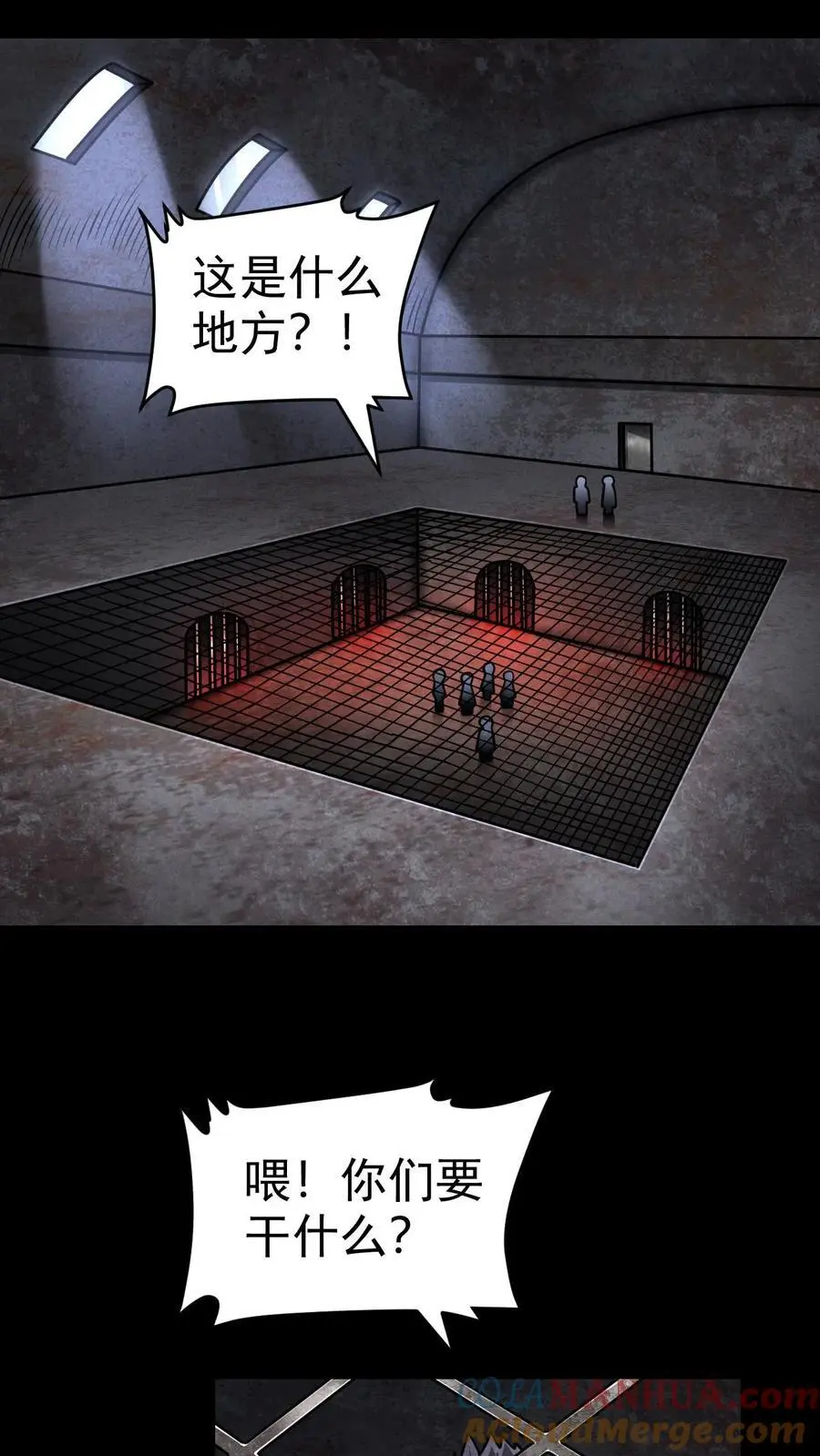 第68话 霓虹国的血腥试验场 第33页