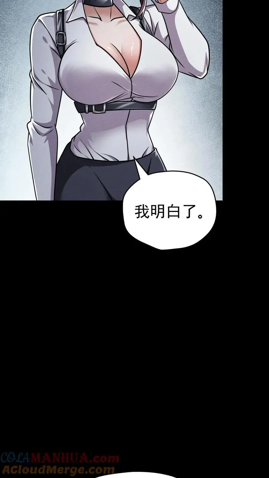 第68话 霓虹国的血腥试验场 第37页