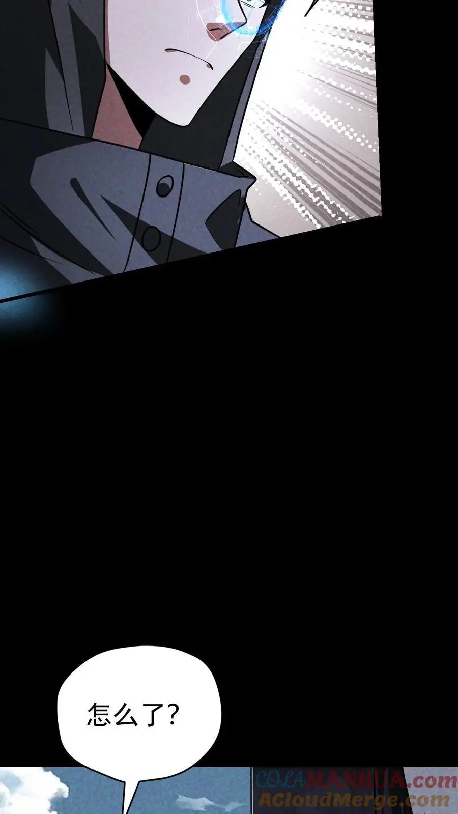 第67话 密室大丰收 第37页