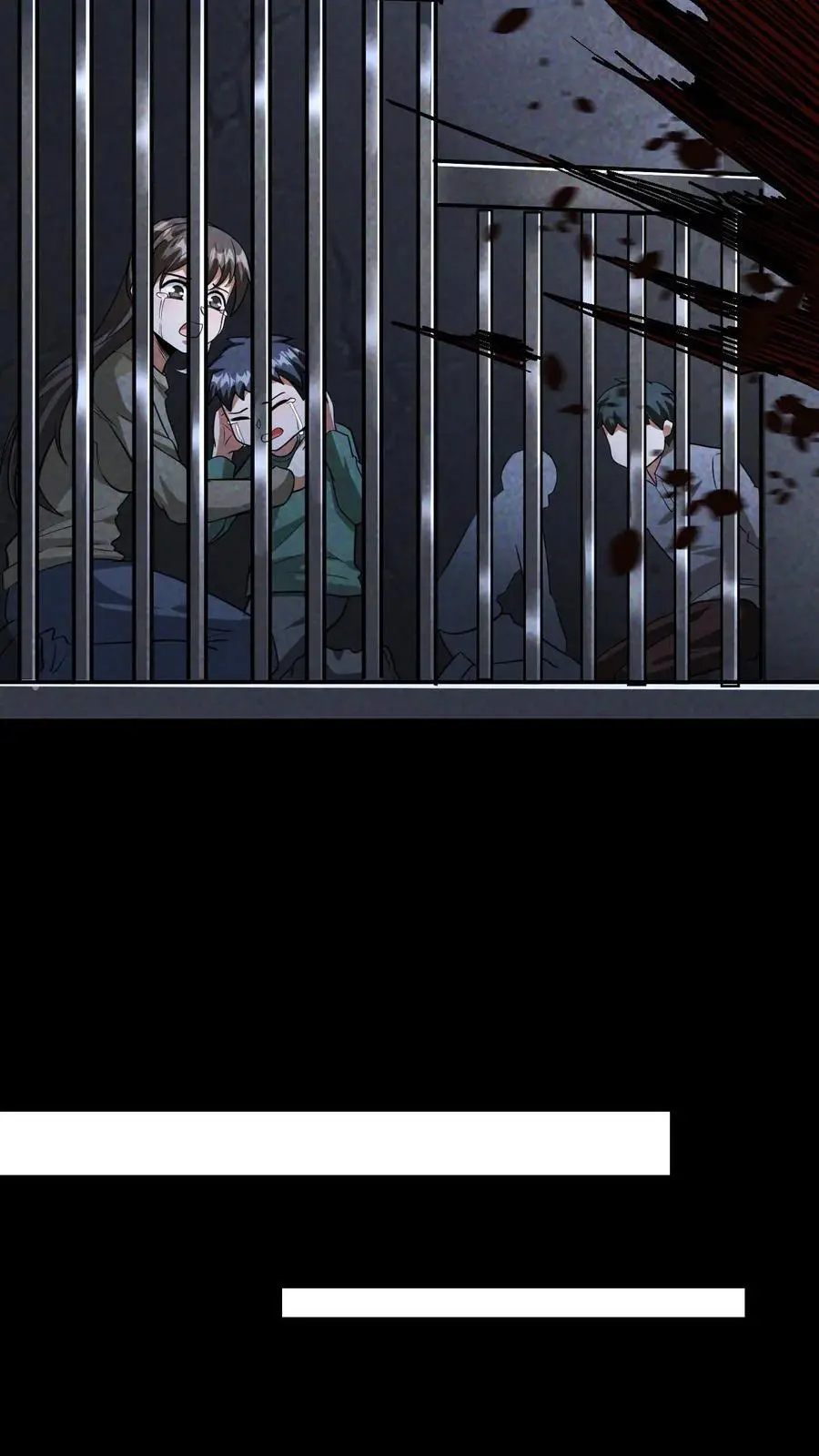 第66话 末世惊现吃播精日怪 第26页