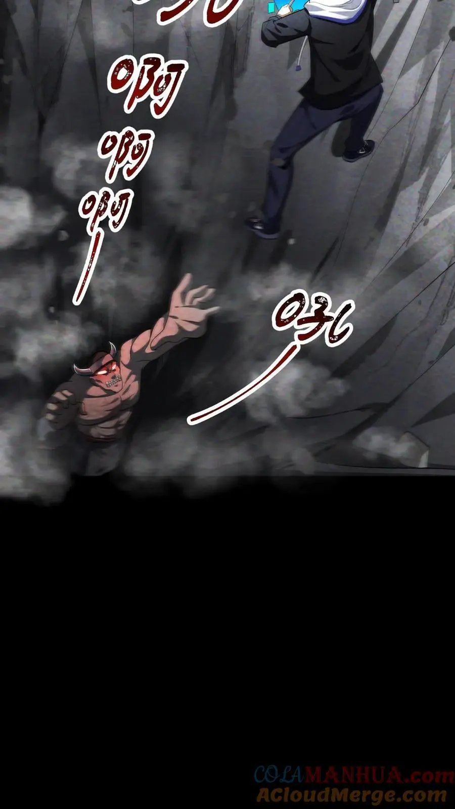 第65话 丧尸实验室 第5页