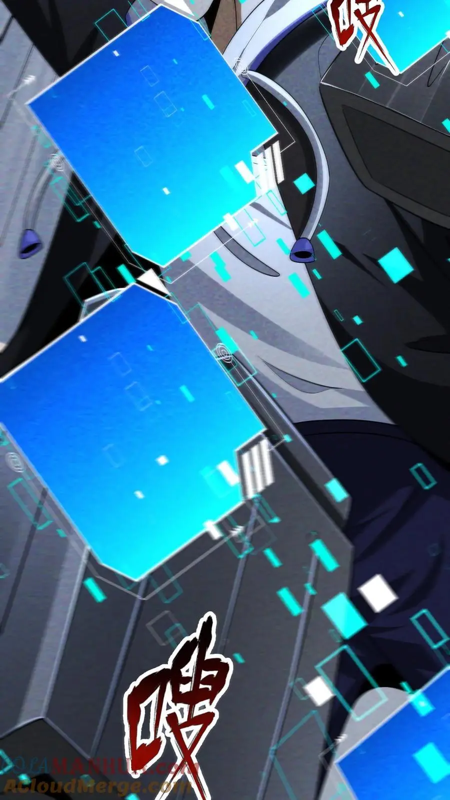 第65话 丧尸实验室 第7页