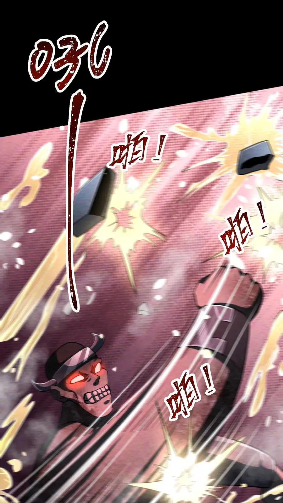 第65话 丧尸实验室 第10页