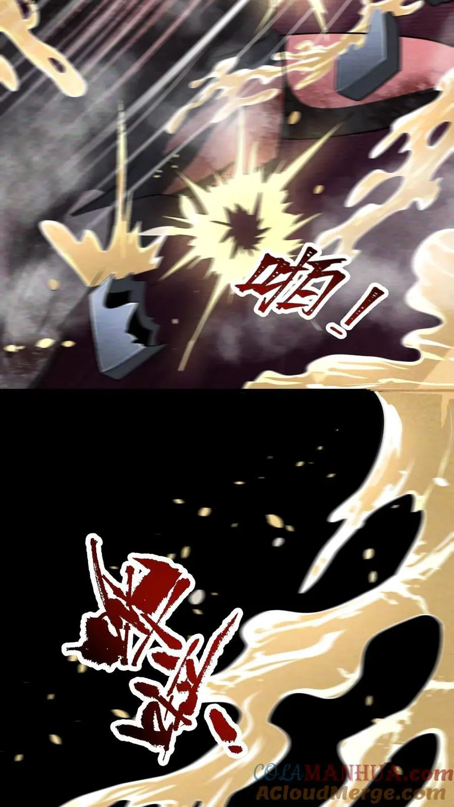 第65话 丧尸实验室 第11页