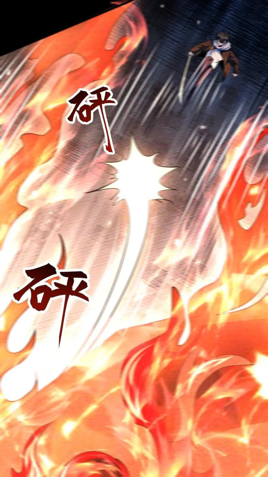 第65话 丧尸实验室 第18页