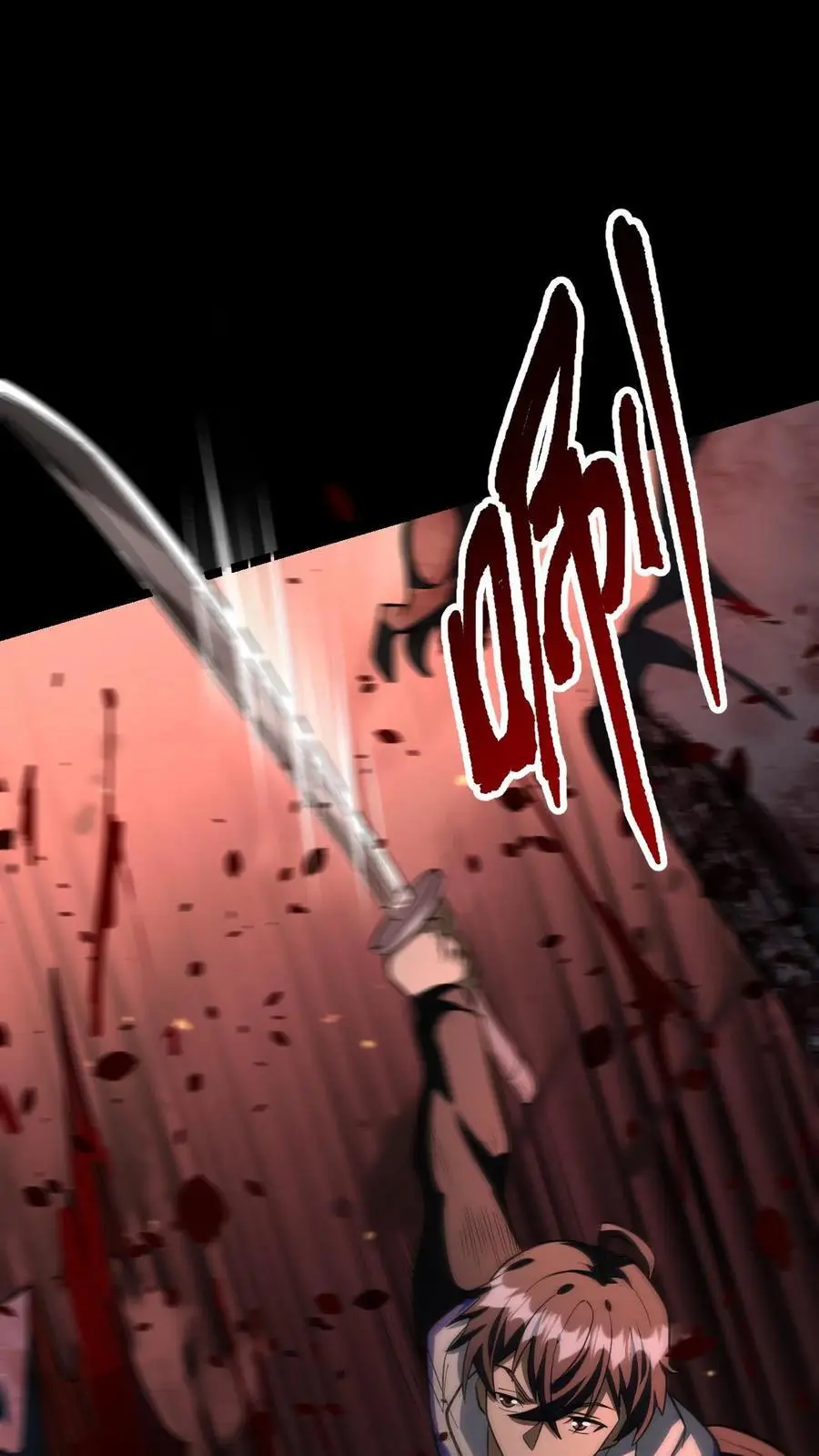 第64话 美奈子的最终目标 第2页
