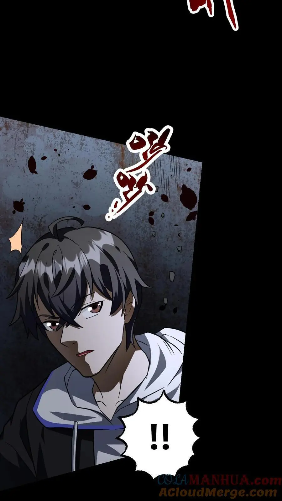 第64话 美奈子的最终目标 第5页