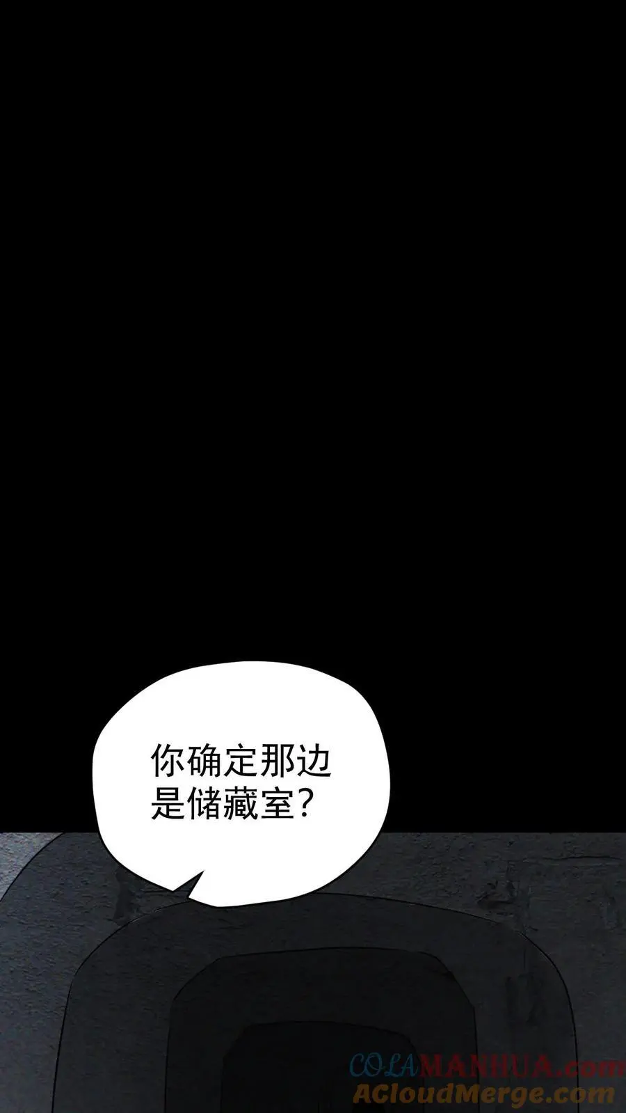 第64话 美奈子的最终目标 第19页