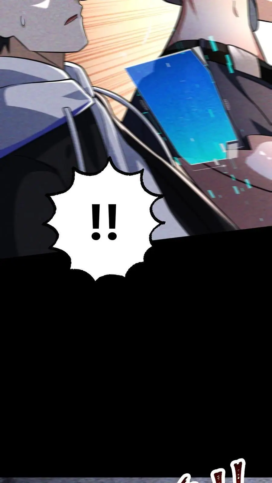第64话 美奈子的最终目标 第26页
