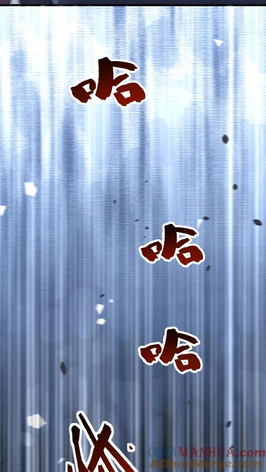 第64话 美奈子的最终目标 第31页