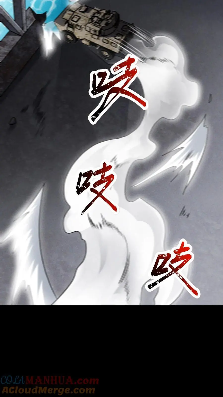 第58话 谁是猎物？ 第27页