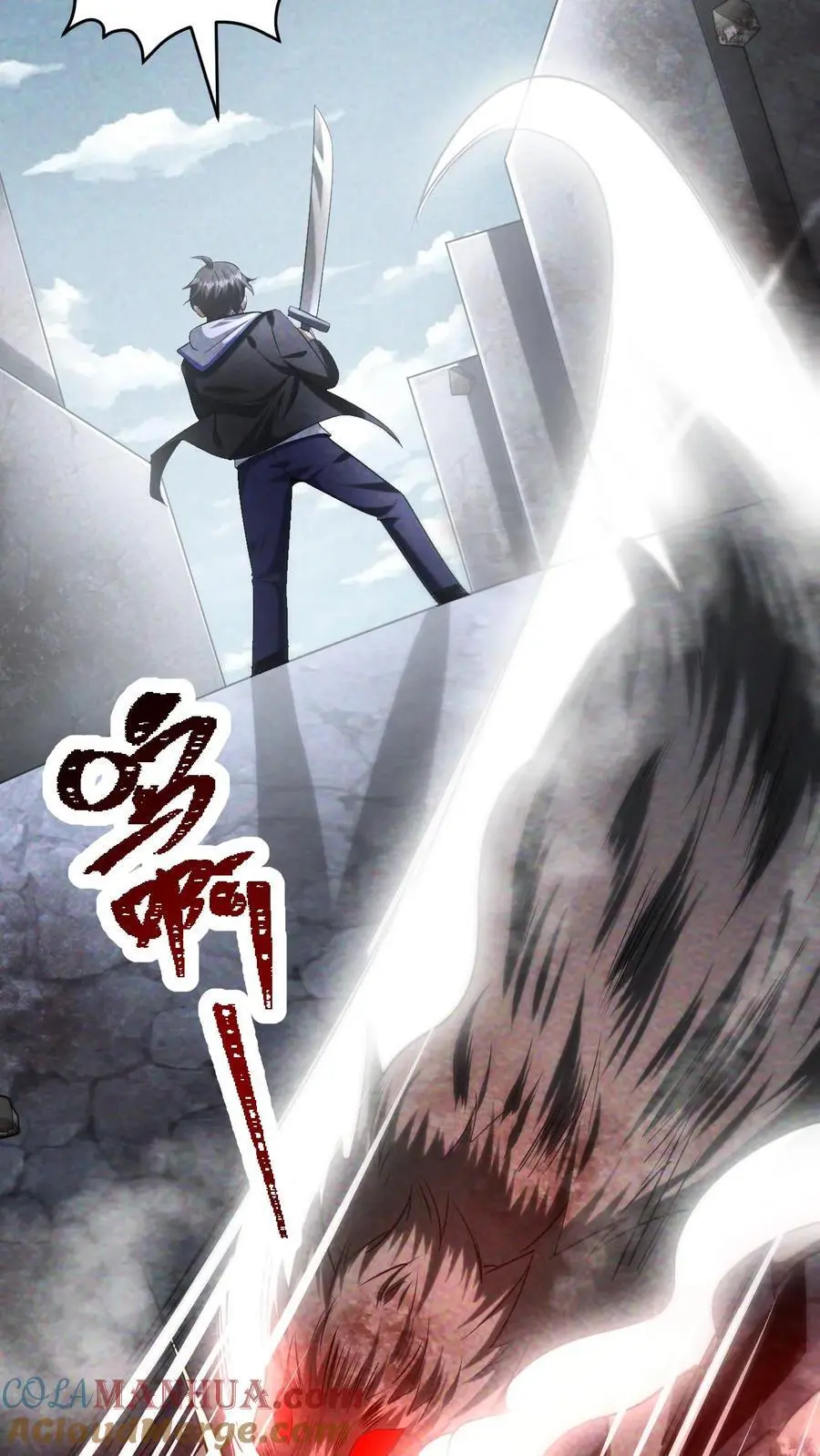 第57话 霓虹国的女人 第5页