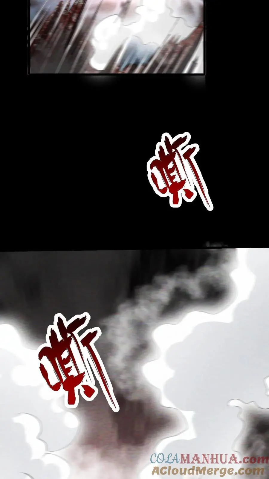 第57话 霓虹国的女人 第11页