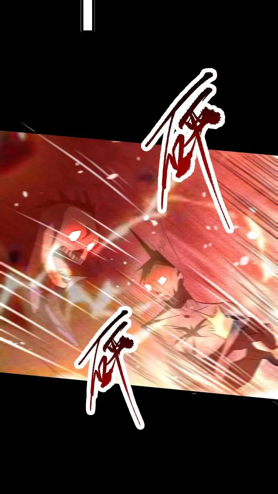 第57话 霓虹国的女人 第14页