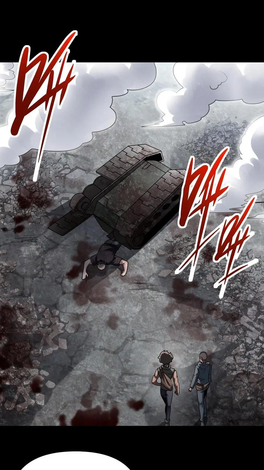 第56话 龙国小队 第2页