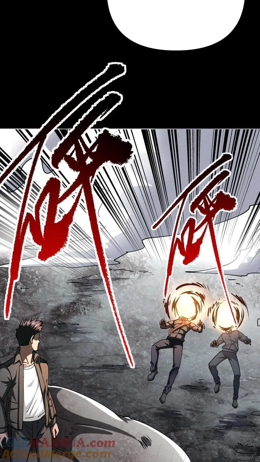 第56话 龙国小队 第9页