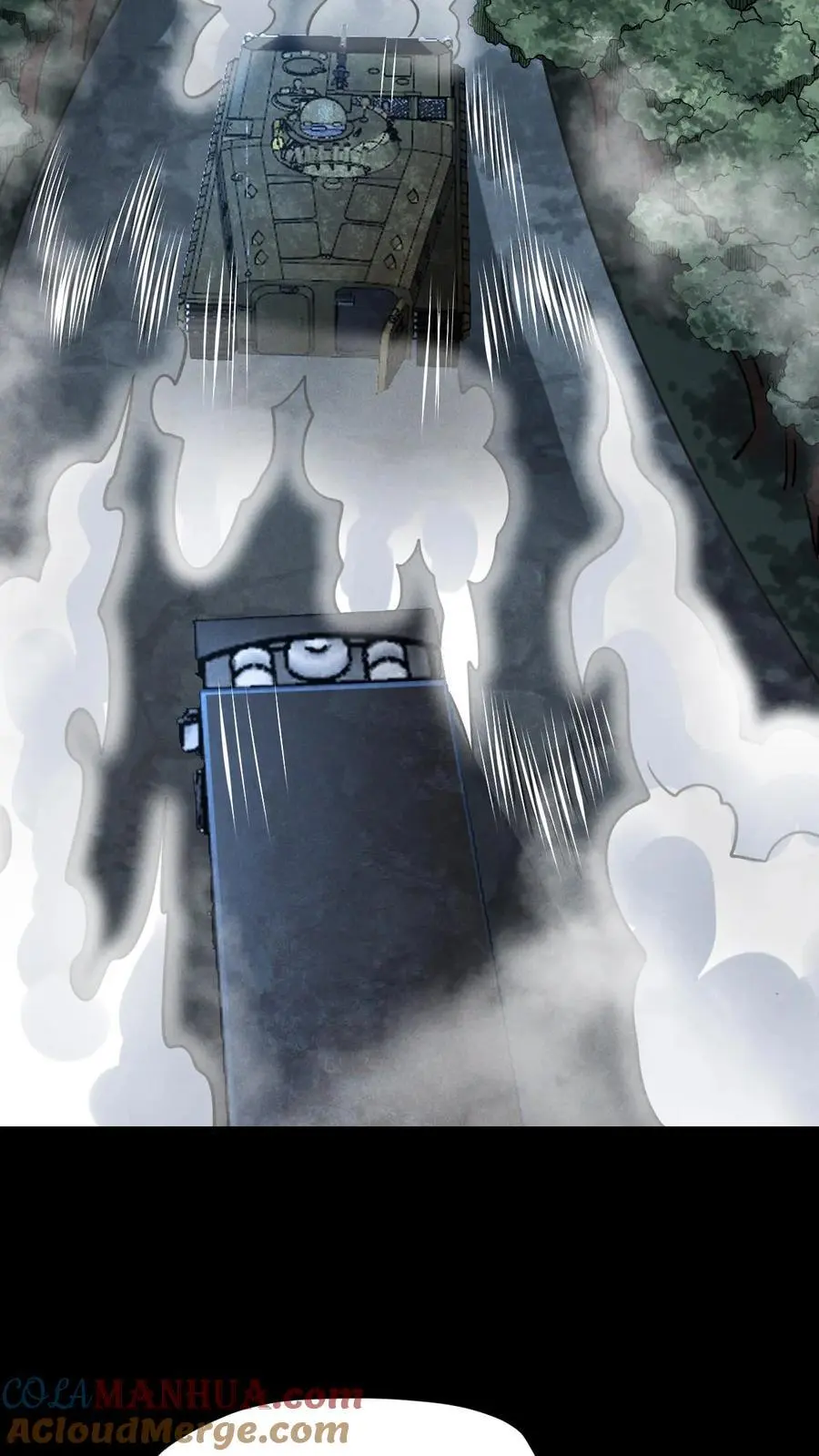 第55话 借刀杀人 第3页