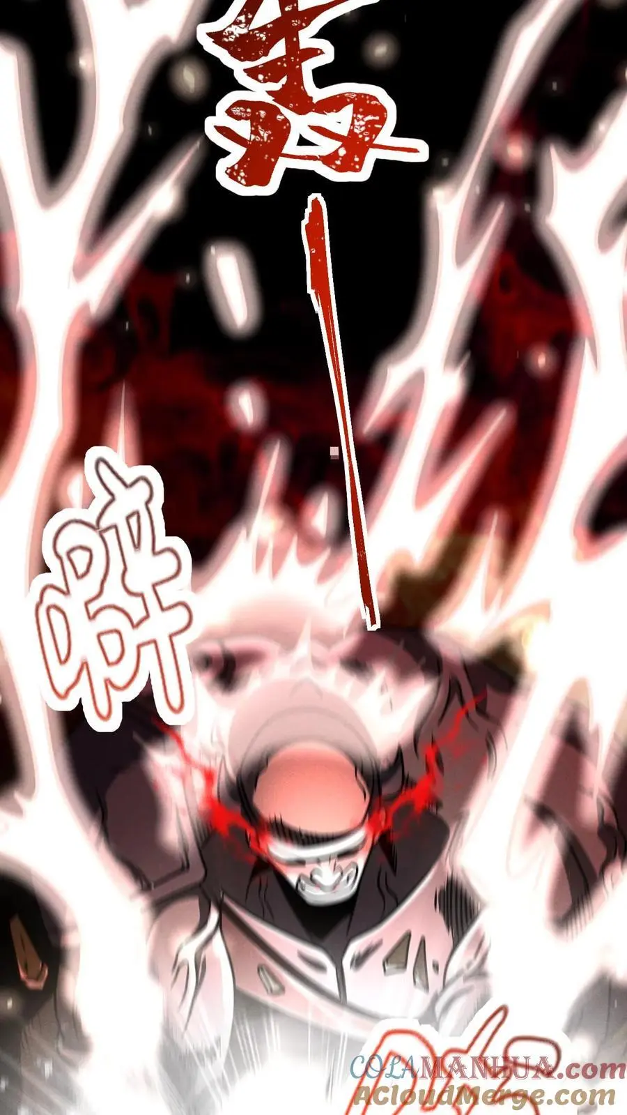 第55话 借刀杀人 第19页