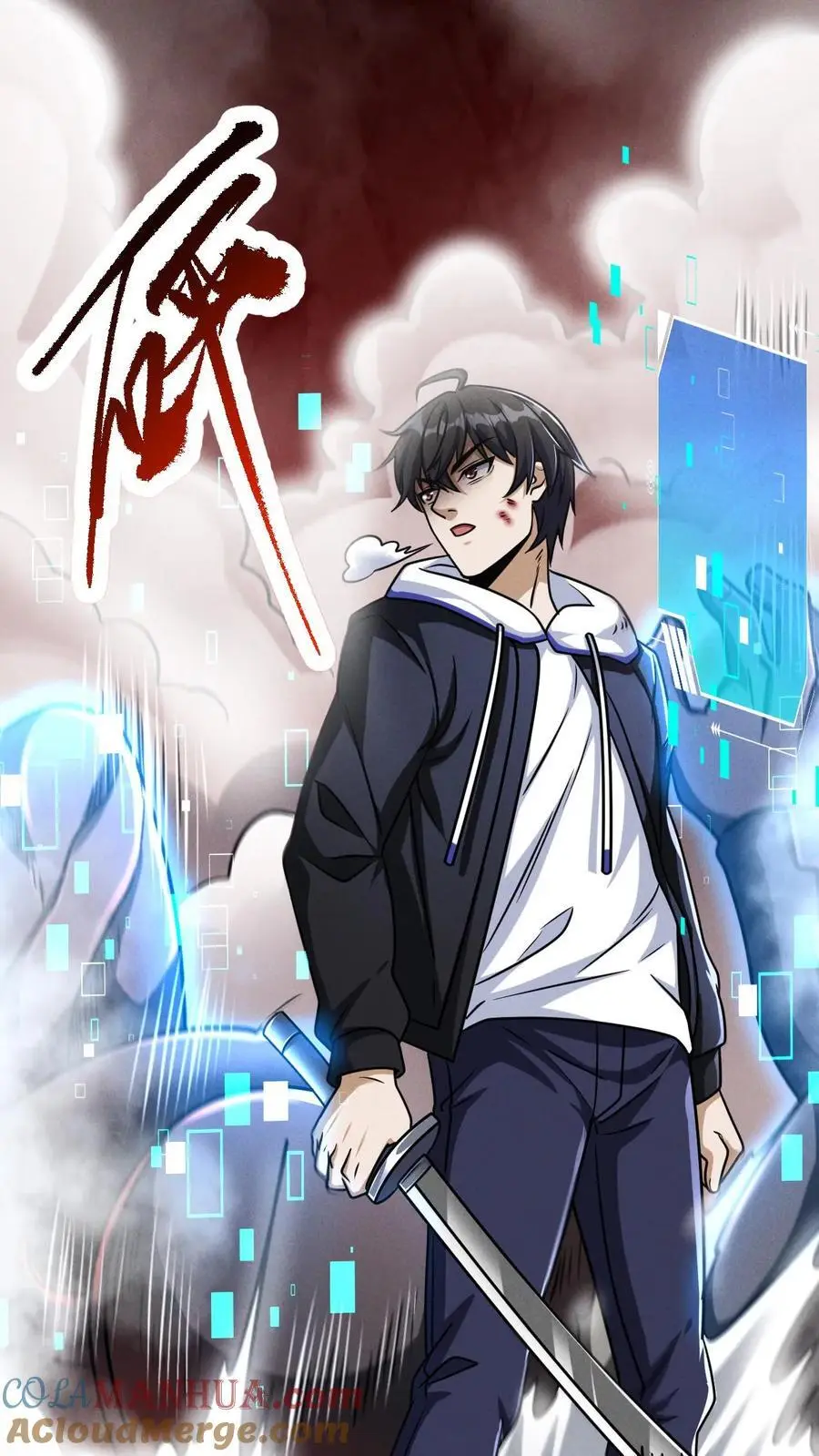 第55话 借刀杀人 第33页