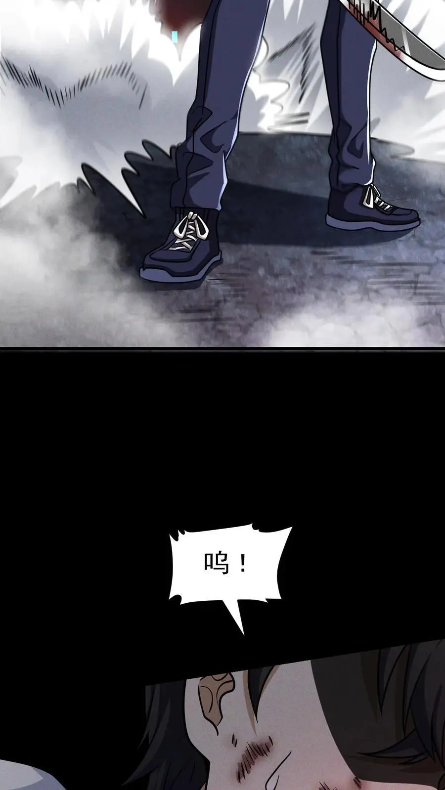 第55话 借刀杀人 第34页