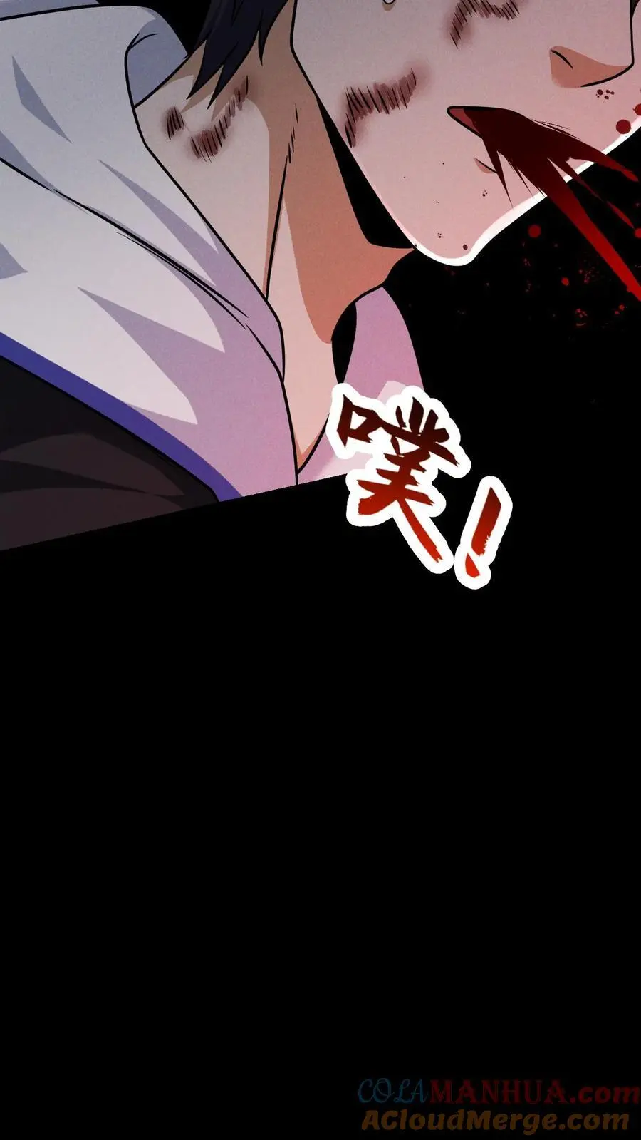 第55话 借刀杀人 第35页