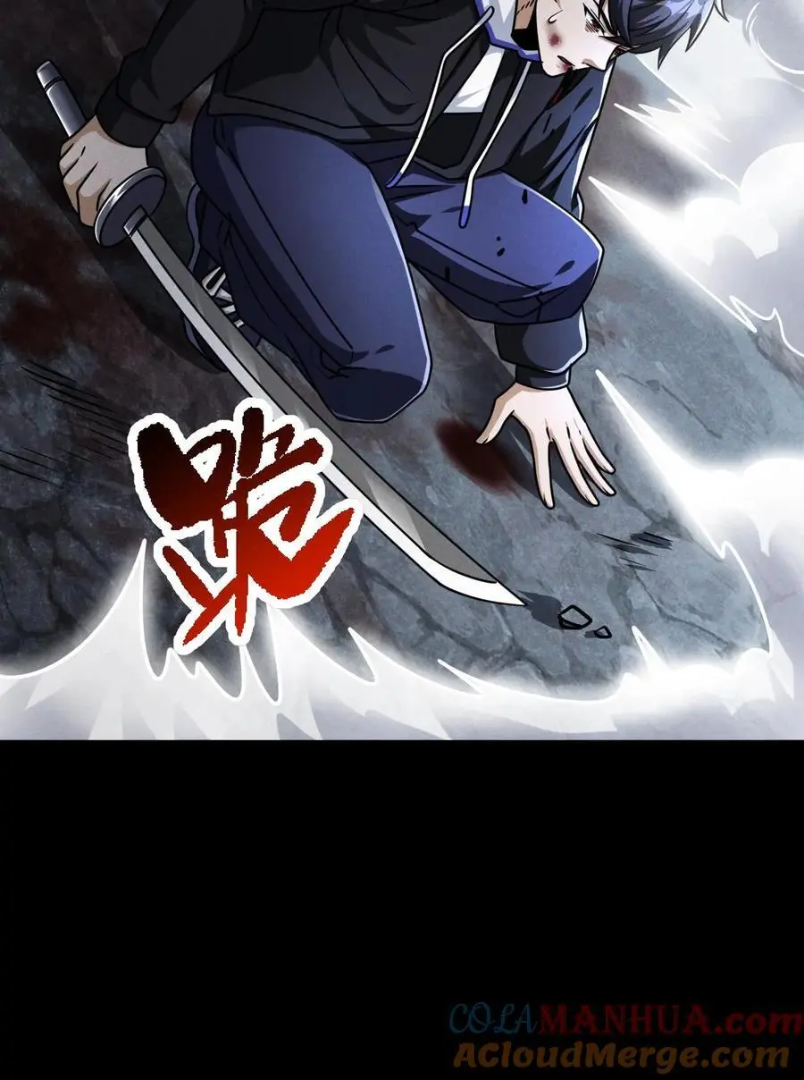 第55话 借刀杀人 第37页