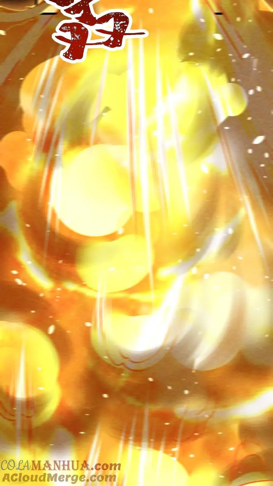 第54话 不弃 第9页