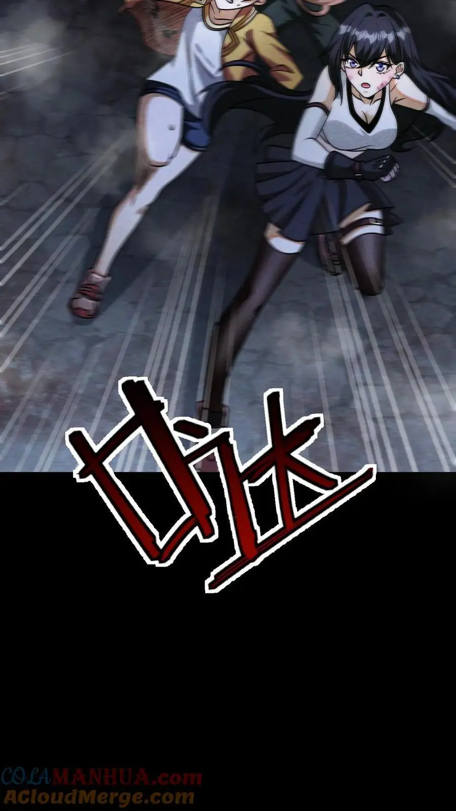 第54话 不弃 第31页