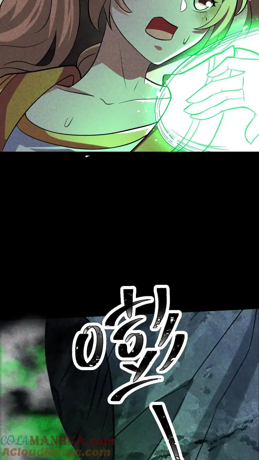 第49话 武装机甲 第5页
