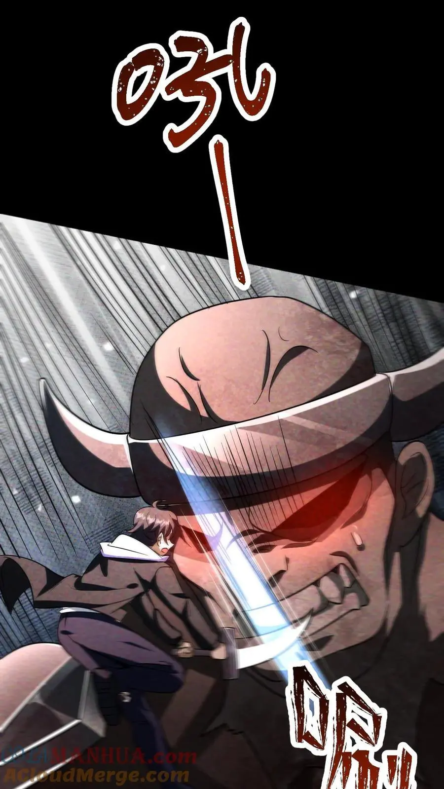 第49话 武装机甲 第15页