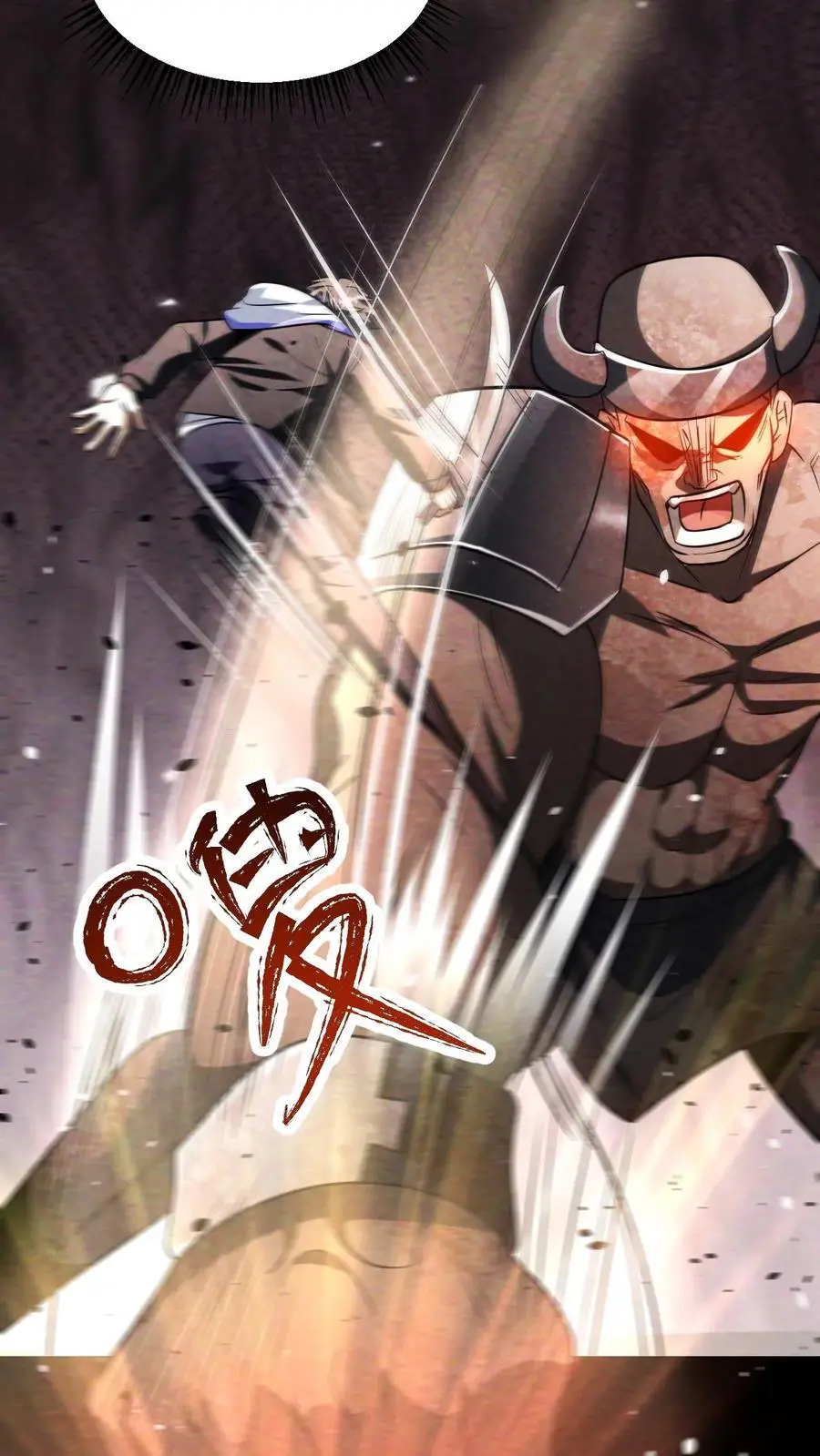 第49话 武装机甲 第18页