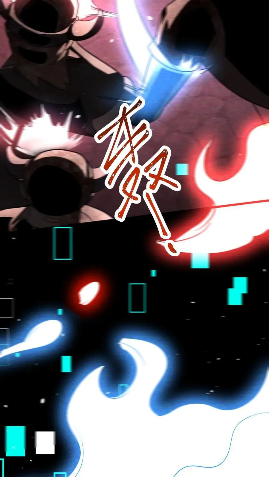 第49话 武装机甲 第26页