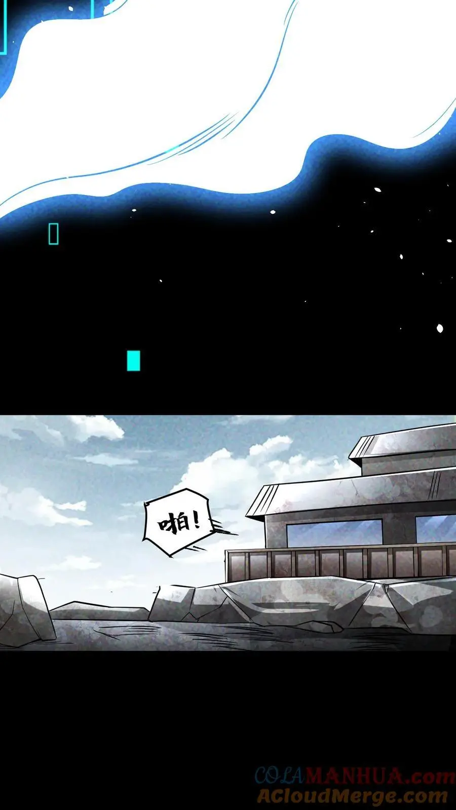 第49话 武装机甲 第27页
