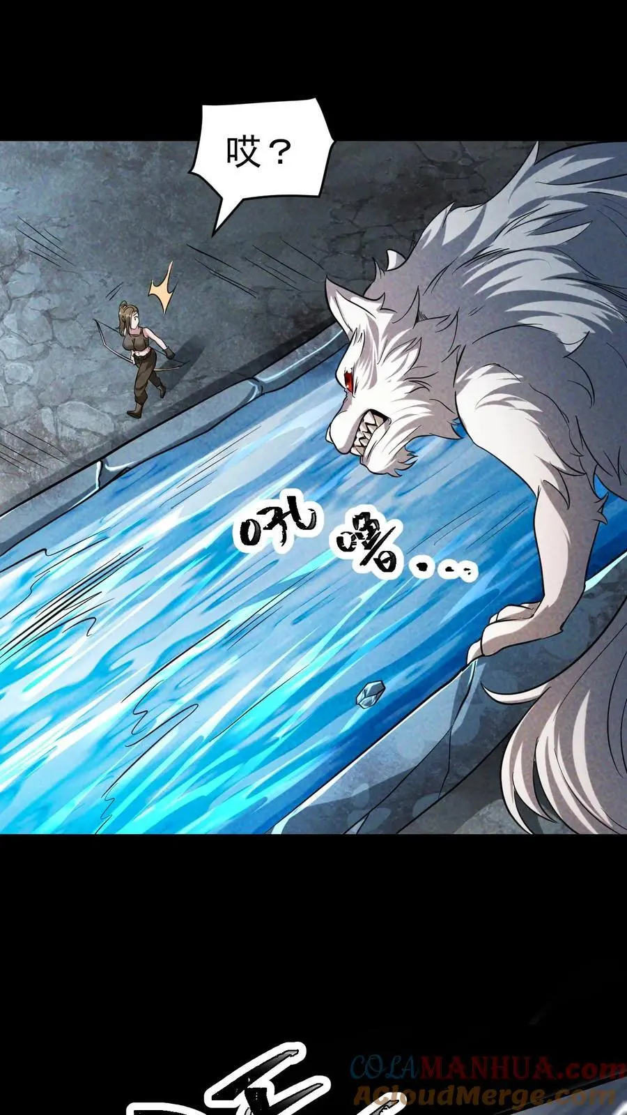 第49话 武装机甲 第29页
